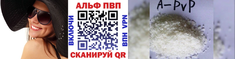 Купить закладки  Дивногорск  A PVP Соль 