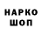 Кокаин 97% Danil 24098