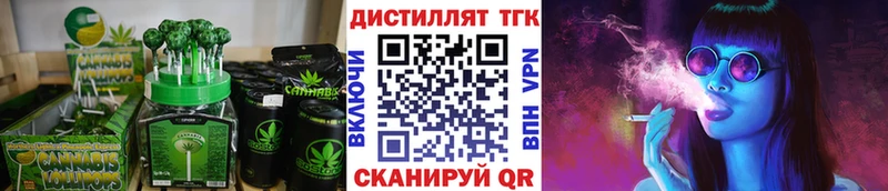 Еда ТГК конопля  Купить закладки  Дивногорск 