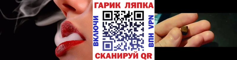 Гашиш ice o lator  Купить где  Дивногорск 