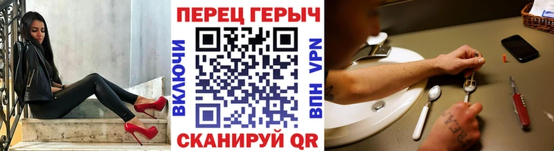 Купить  Дивногорск  Героин Heroin 