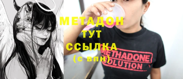бошки Баксан