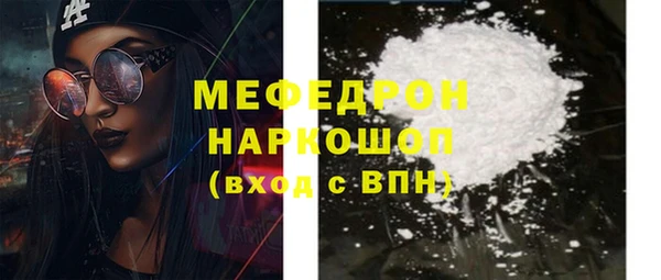 бошки Баксан