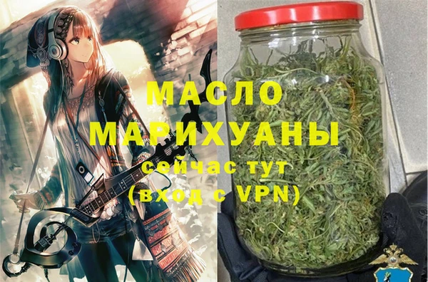 первитин Балахна
