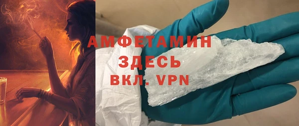 первитин Балахна