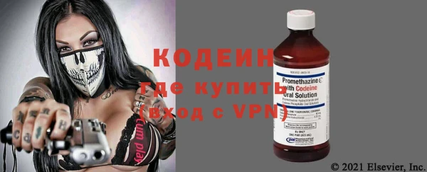 первитин Балахна