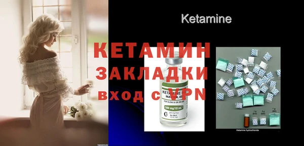 первитин Балахна