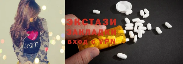 бошки Баксан