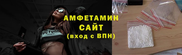 первитин Балахна