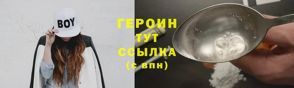 первитин Балахна