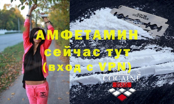 винт Балабаново