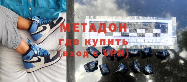 первитин Балахна