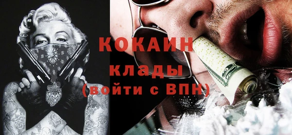 первитин Балахна