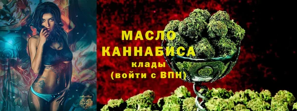 первитин Балахна