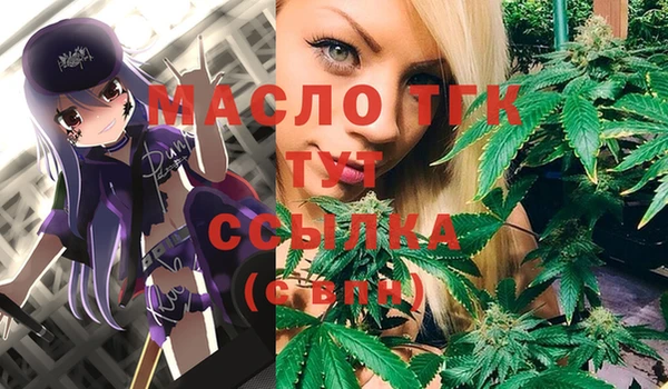 первитин Балахна