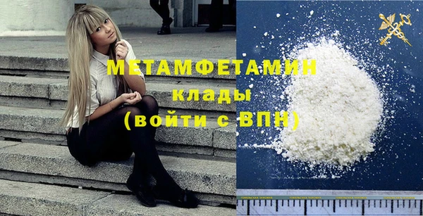 бошки Баксан