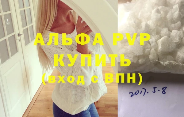 бошки Баксан