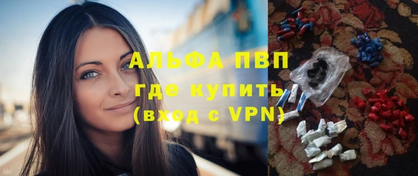 первитин Балахна