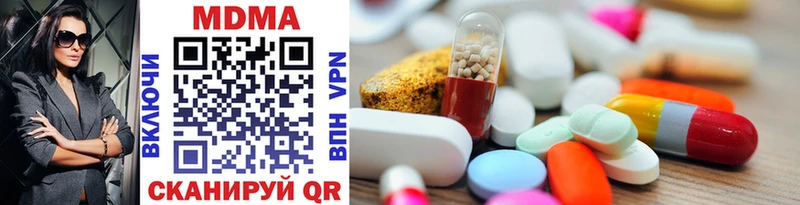 MDMA crystal  Купить закладки  Дивногорск 