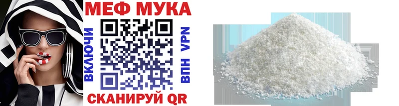 Купить  Дивногорск  МЯУ-МЯУ 4 MMC 