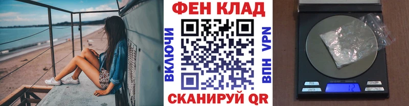 Первитин витя  Купить  Дивногорск 
