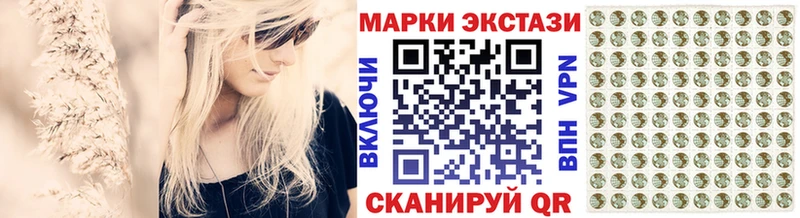 Купить где  Дивногорск  Марки NBOMe 1500мкг 