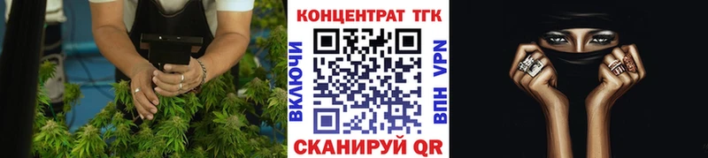 ТГК Wax Купить закладки Дивногорск