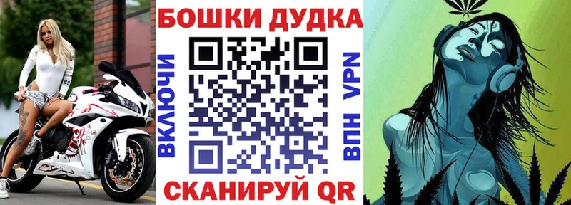МАРИХУАНА OG Kush Дивногорск